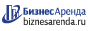 Коммерческая недвижимость в Чебоксарах